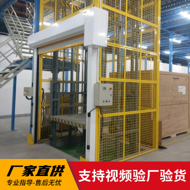 舞阳3吨室内升降货梯安装