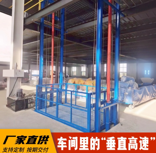 舞阳4吨二层升降货梯安装